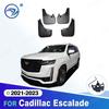 Автомобильные брызговики для Cadillac Escalade - Брызговики Брызговики Брызговики