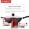 COOKER KING 36cm Non-Stick Smokeless Wok