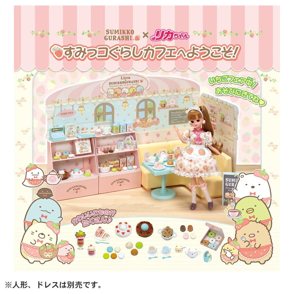 Takara Tomy Welcome to Sumikkogurashi Pretend Play Ages 3 and Meets Toy Safety ST Mark Licca TAKARA TOMY "Licca-chan Cafe!" Dress-up Doll, Toy, Up,