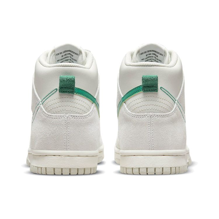Nike Dunk High SE GS First Use Pack — Детские кроссовки Green Noise White Light-Bone DD0733-001