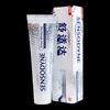 Отбеливающая зубная паста для чувствительных зубов Sensodyne