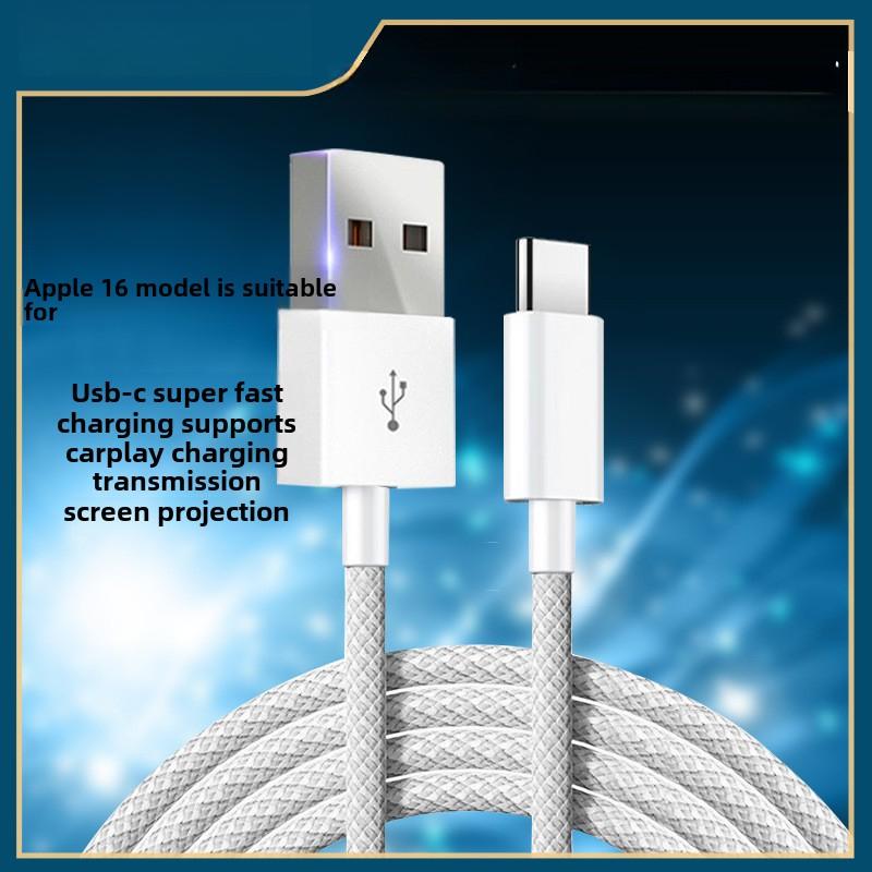 Подходит для Car Carplay Apple 15/16 Кабель для передачи данных USB Macaron Плетеный Кабель для передачи данных Dragon Кабель для зарядки
