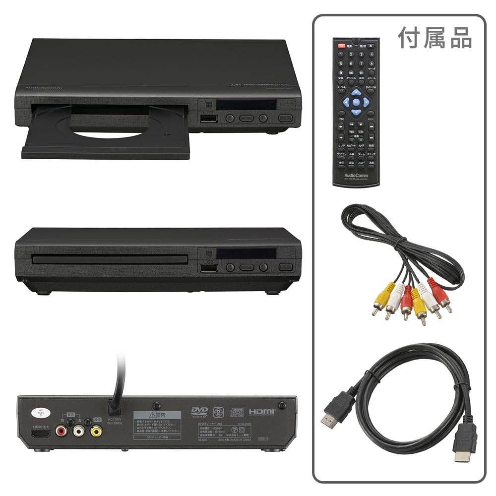 OHM AudioComm DVD-плеер 250 OHM Электрический DVD-250N 03-6500