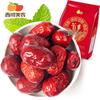 Xiyu Meinong Premium Dried Red Dates