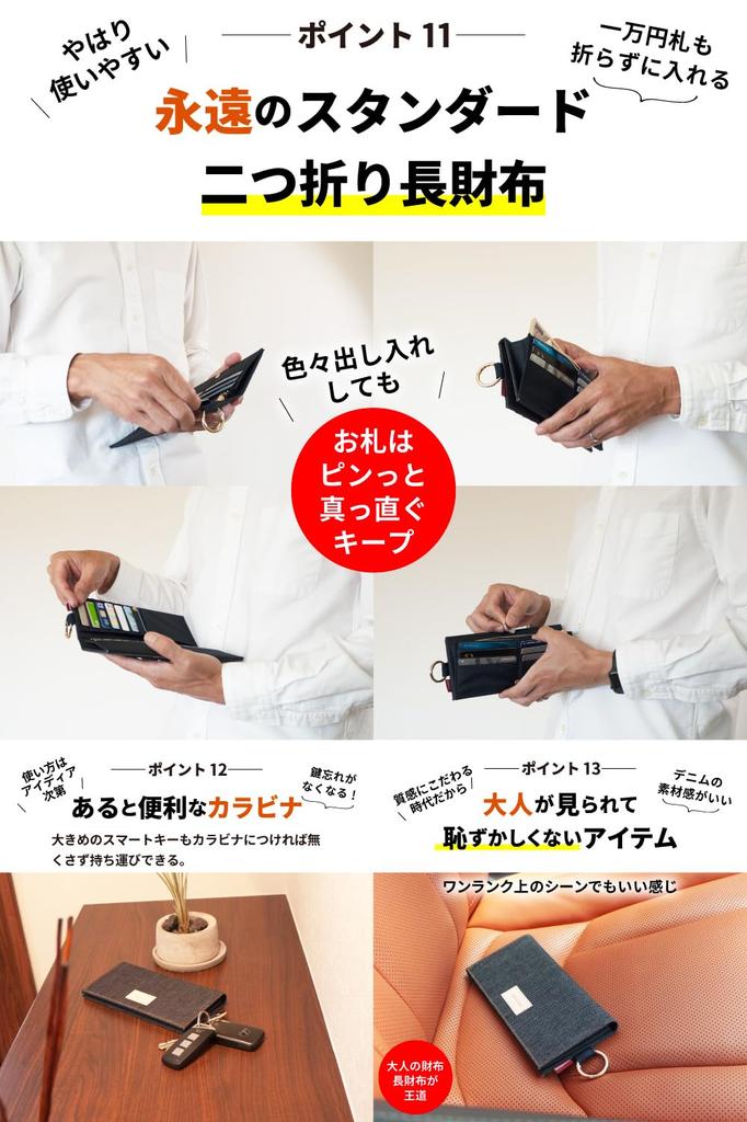 proud denim long coin long large card [Need Network] Japan's wallet, purse, wallet, men's wallet, capacity, women's wallet, bi-fold, simple, plain,