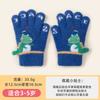 Children's Gloves Boys Autumn and Winter Cartoon Cute Dinosaur Baby Girl Knitted Warm and Cold Five-finger Wool Gloves