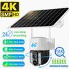 8MP Solar Camera 4G Sim Outdoor PIR Human Detect Wireless Camara Powered Energy Waterproof CCTV Home Security Protection PTZ Cam