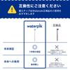 Waterpik WP Toothbrush Tips Replacement Nozzles [Authentic] TB-100E (2-pack) -