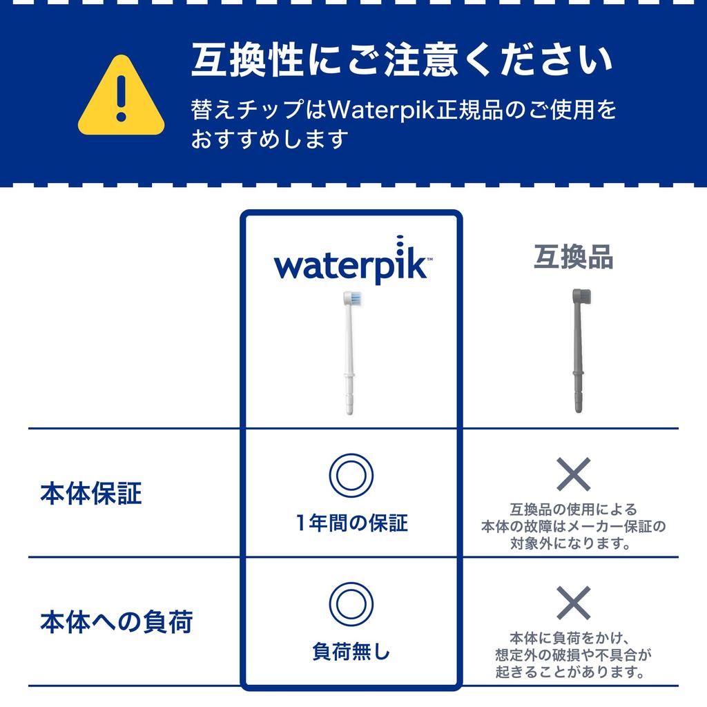Waterpik WP Toothbrush Tips Replacement Nozzles [Authentic] TB-100E (2-pack) -
