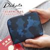 Dakota Black Label Luzan Паспортный темно-синий чехол, BL-626502-60,