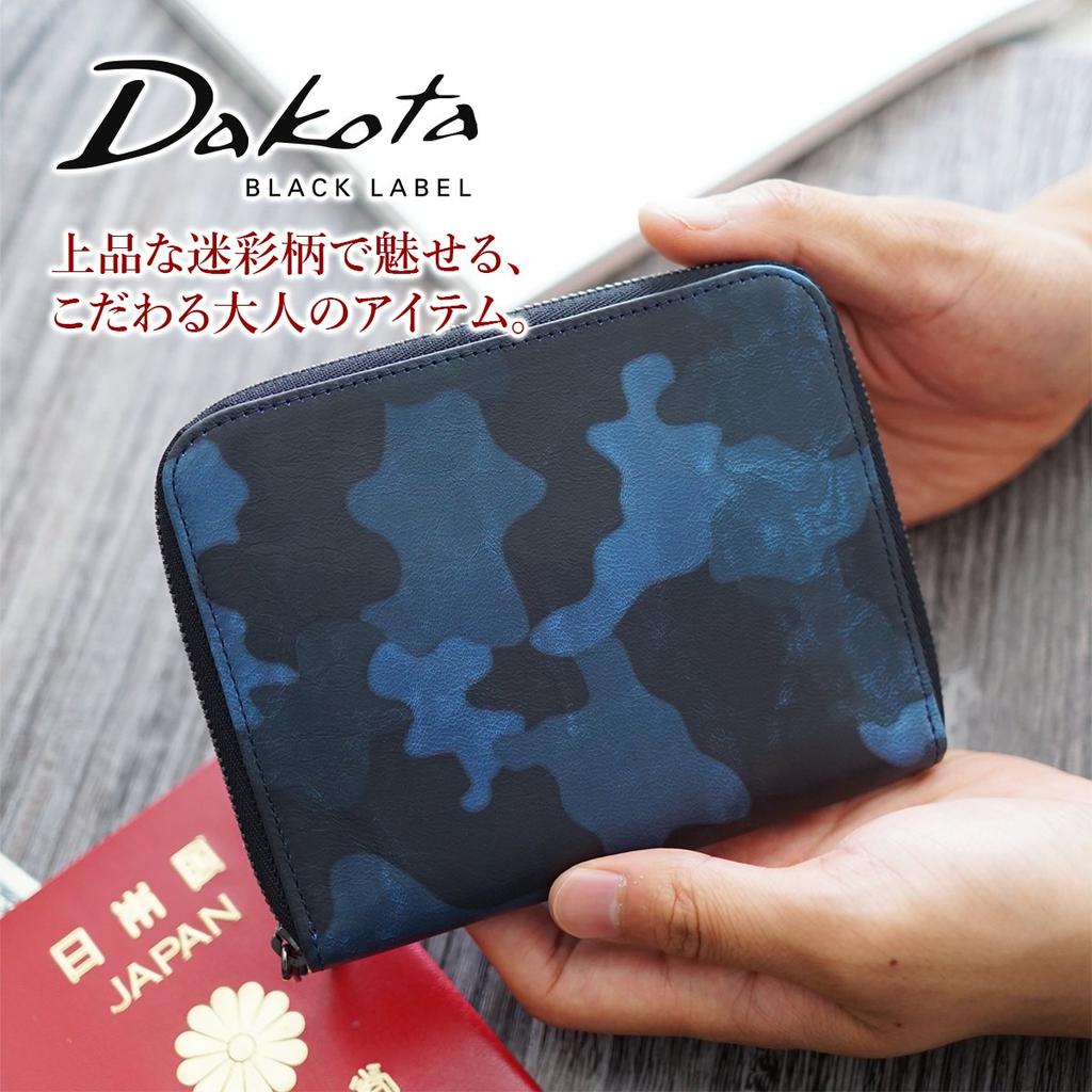 Dakota Black Label Luzan Паспортный темно-синий чехол, BL-626502-60,