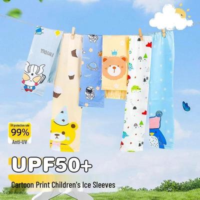 Детские рукава из ледяного шелка с защитой от УФ-лучей - Летние солнцезащитные рукава для мальчиков и девочек