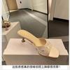 Новый французский квадратный ринотон котенок с шлепанцами женская летняя одежда fairy wind line с тапочками на высоком каблуке