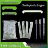 Sterile Disposable Plastic Pipette with Individual Paper-Plastic Packaging - 1ml, 2ml, 3ml, 5ml.