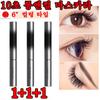 1/1+1 Japan 10 Second Long & Curl Mascara Waterproof Volume & Curl Mascara Eyelash Nutrient Long Wear 6 Degree Curling Type, 3 Pieces, Brown