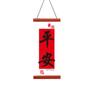 Chinese Style Lucky Character Wall Pendant Traditional Spring Festival Door Couplet  New Year Gift