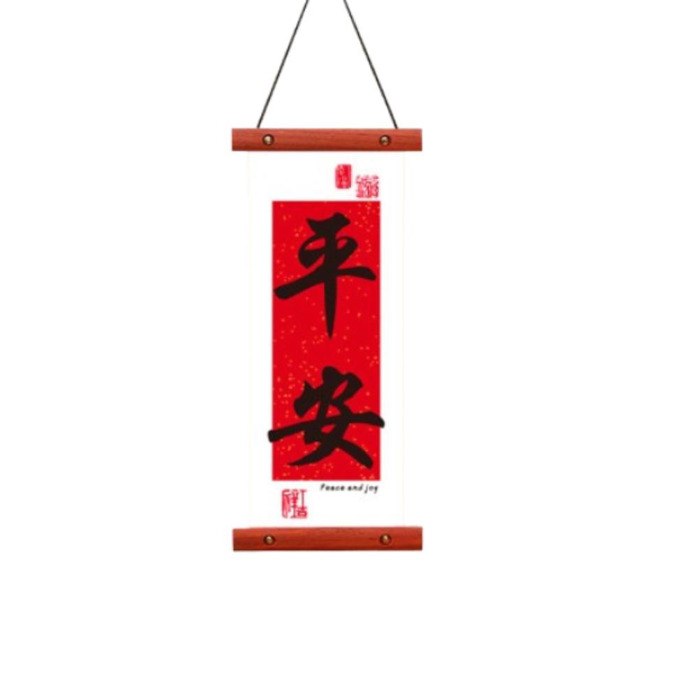 Chinese Style Lucky Character Wall Pendant Traditional Spring Festival Door Couplet New Year Gift