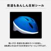 Детский шлем Ides Shinkansen E5 Series Соответствует стандарту SG [Официальный] S, Hayabusa, Детский, 53-56см, Велосипедный,