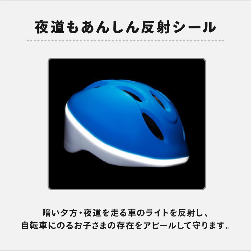 Детский шлем Ides Shinkansen E5 Series Соответствует стандарту SG [Официальный] S, Hayabusa, Детский, 53-56см, Велосипедный,