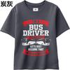 Rock Unisex O Neck Tshirt Oversized Im A Bus Driver To Save Time Lets Just Assume That Im Never Wrong Minimalist Unisex