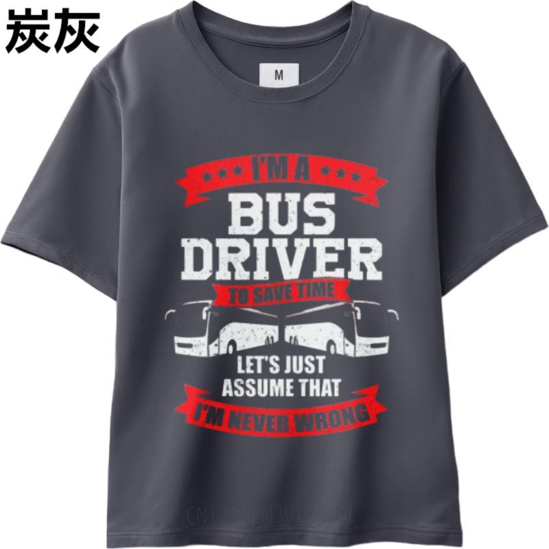 Rock Unisex O Neck Tshirt Oversized Im A Bus Driver To Save Time Lets Just Assume That Im Never Wrong Minimalist Unisex