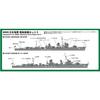 Pit Road 1/700 E Series WWII Imperial Japanese Navy Ship Equipment Set 5 Plastic Model Parts E10, Pre-Colored, Small