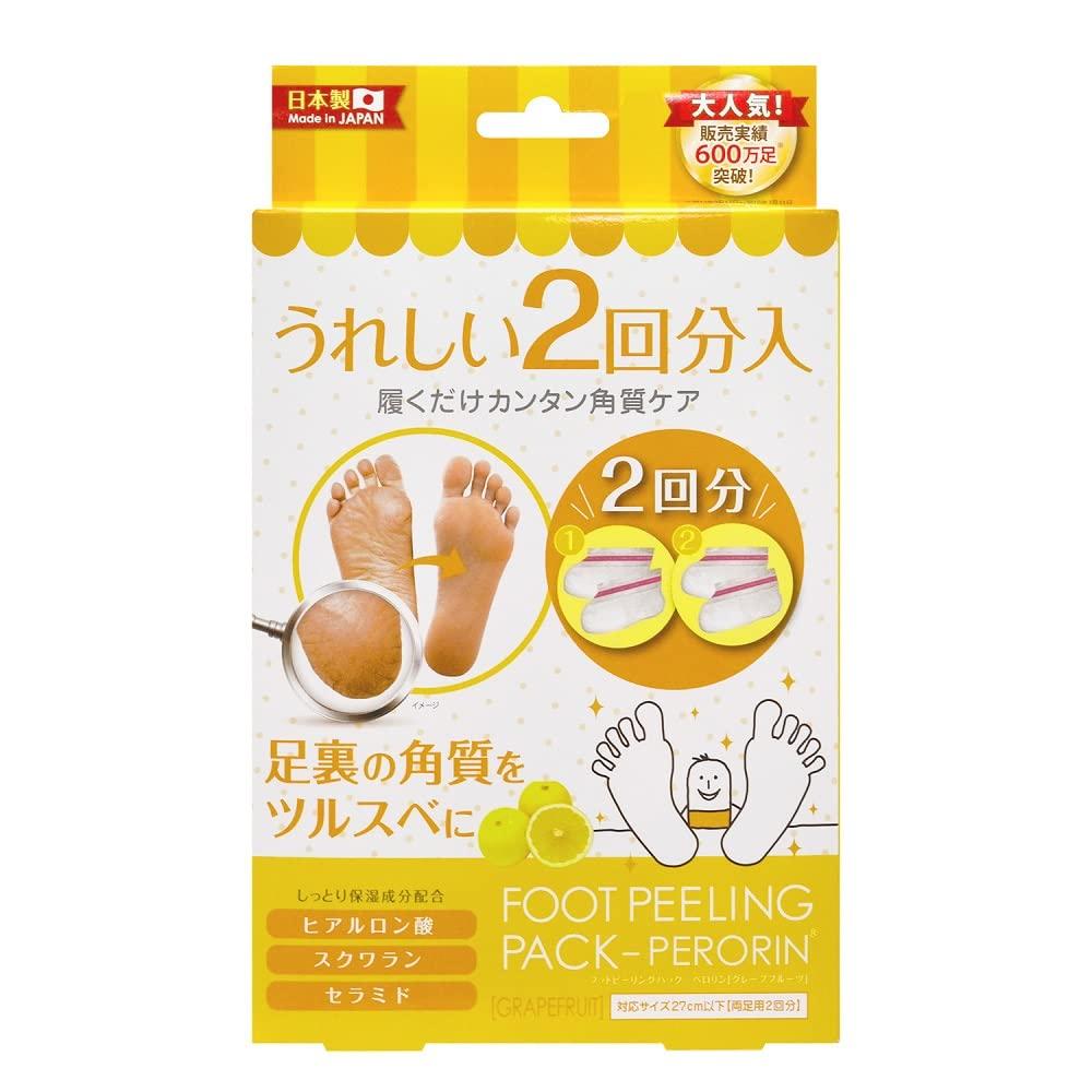 up Perorin 2 servings Bea's (Grapefruit Flavor) -