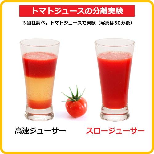 IRIS OHYAMA Slow Juicer White ISJ-56-W