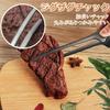 ziyue Stainless Steel Yakiniku Tongs, Freestanding, Camping, BBQ, Non-Slip, Serving Chopsticks, Pasta, Yakiniku Tongs (Set of 6 - B)
