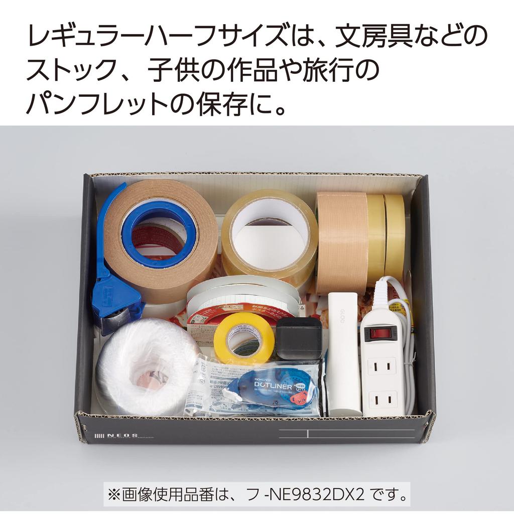 KOKUYO NEOS Storage Box, Regular Half Size, with Lid, Set of 2, Black (Part Number: FU-NE9832DX2)