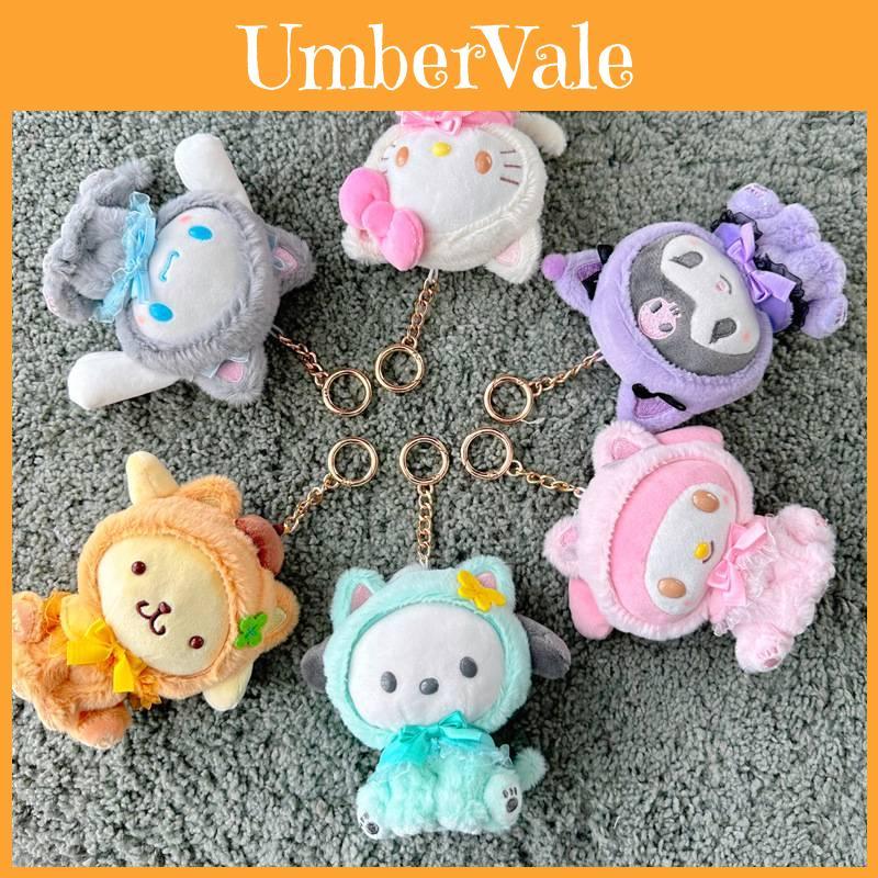 Lovely Kurumi Meledy Pachanga Dog Cat Stuffed Animal Keychain Japanese Style Cartoon Ornament