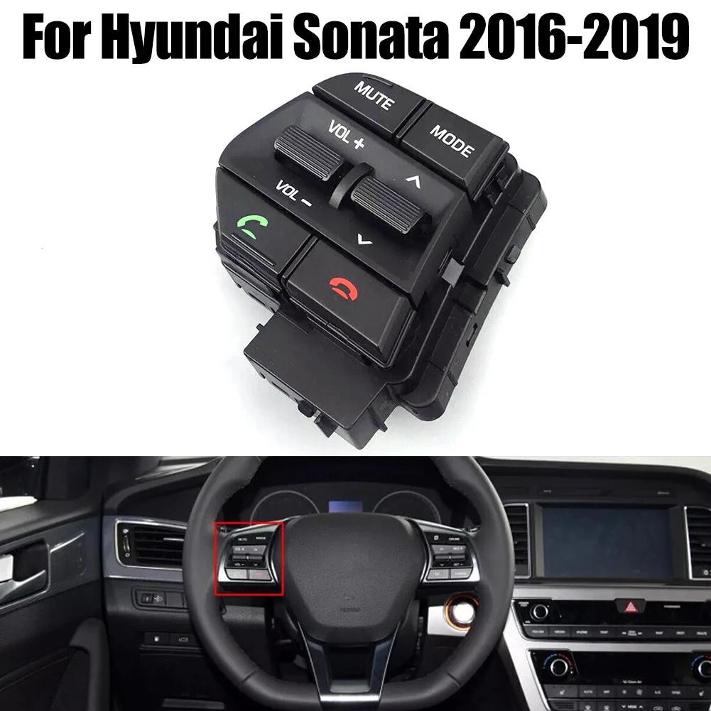 Замена салона автомобиля Черный переключатель рулевого колеса Hyundai Sonata Переключатель Совершенно новое состояние Простая установка