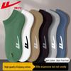 Warrior Men's 7A Antibacterial Sport Ankle Socks 6-Pack