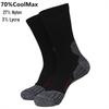 Треккинговые носки CoolMax Thermo до середины голени без косточек: Осень/Зима, Быстросохнущий, Утолщенный махровый, 74% ткани.