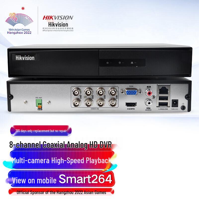 8-канальный гибридный видеорегистратор Hikvision