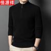 Men's Pure Wool Semi-High Collar Sweater