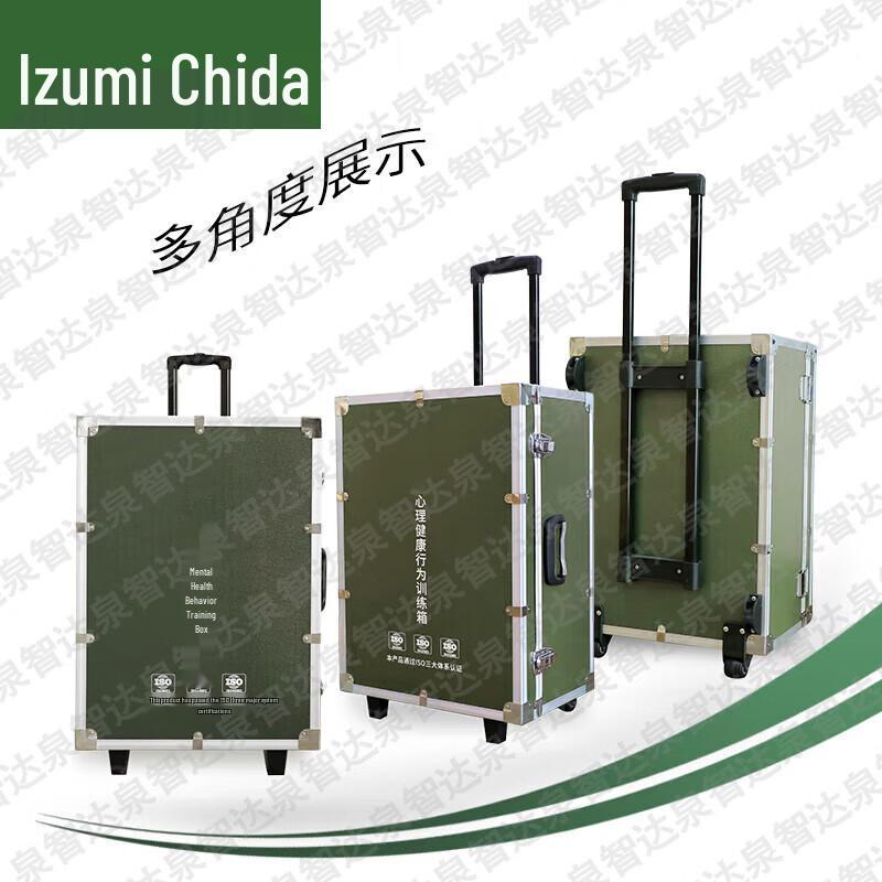 Quanzhida Professional Training & Activity Equipment
