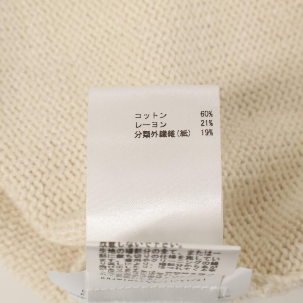 JIL SANDER JSWS751308 White Knit Sleeveless Top tops 34 whiteUsed