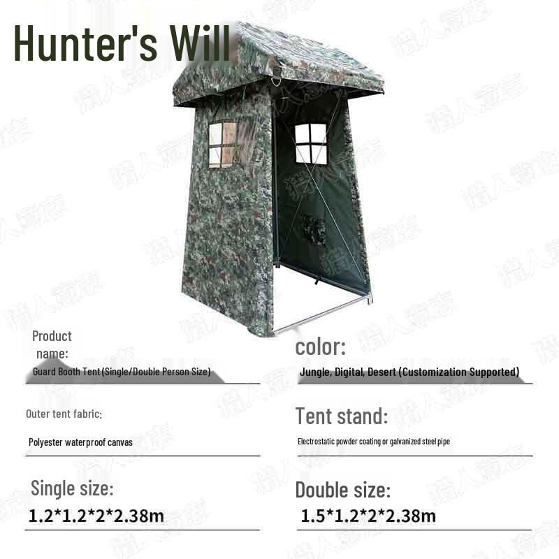 Hunter's Will 2-Person Outdoor Sentry Tent with Light