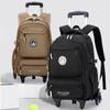 Школьная сумка, студенческий рюкзак на роликах, 6 колес (34*18*49СМ)ZRY1277