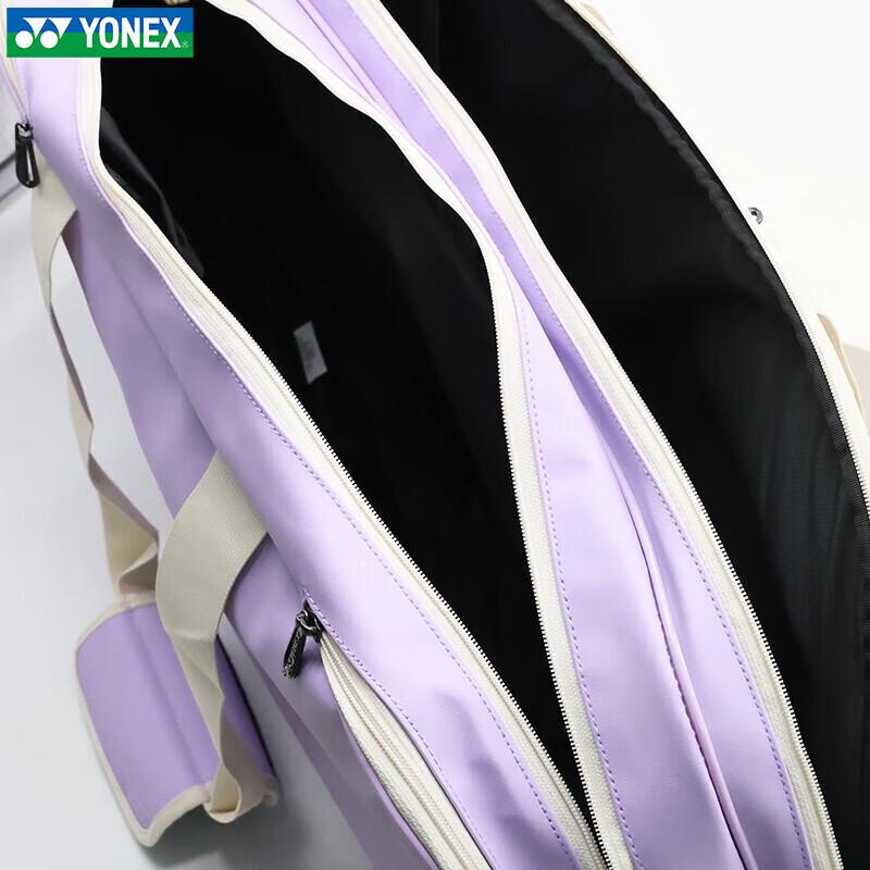 Многофункциональная спортивная сумка для бадминтона Yonex