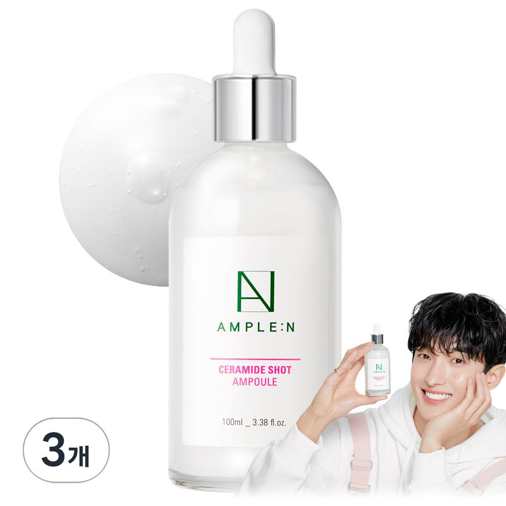 Обильный:N Керамидная Сыворотка-Шот 100 мл Антивозрастная и Увлажняющая Сыворотка Для Глубокого Увлажнения Для Сухой и Шероховатой Кожи Для Уменьшения Морщин и Восстановления Кожи