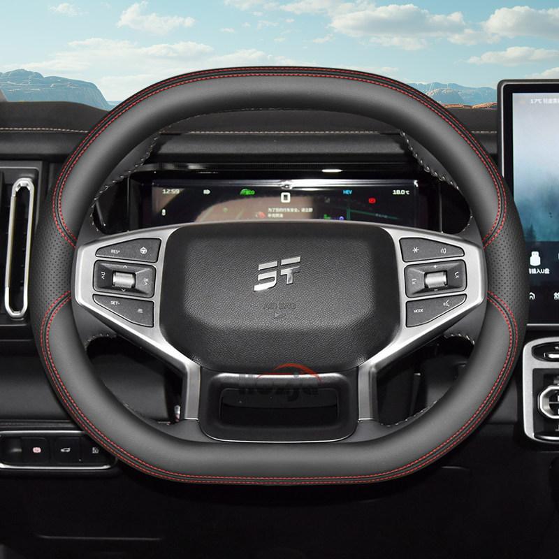 Кожаный чехол на руль автомобиля для Jetour T2 T1 2025 2026 Аксессуары