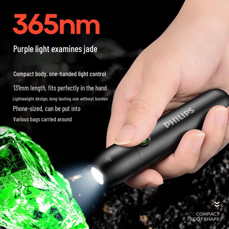 Philips SFL2121 УФ-фонарик для инспекции 365 нм