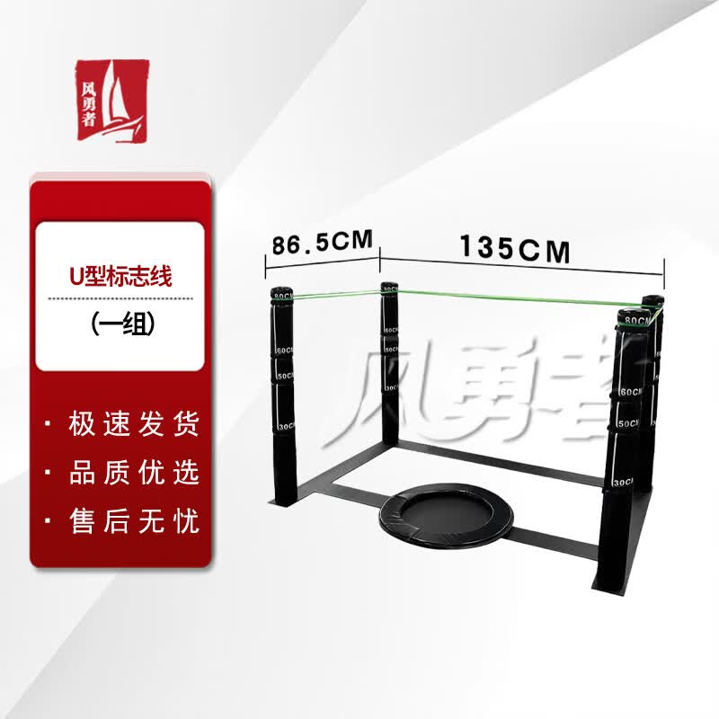 Feng Yongzhe Combat Training Gear
