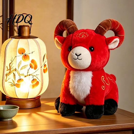 Chinese New Year Mascot Sheep Doll of The Plush Toy Auspicious Cloud Lucky for Kids Embroidery