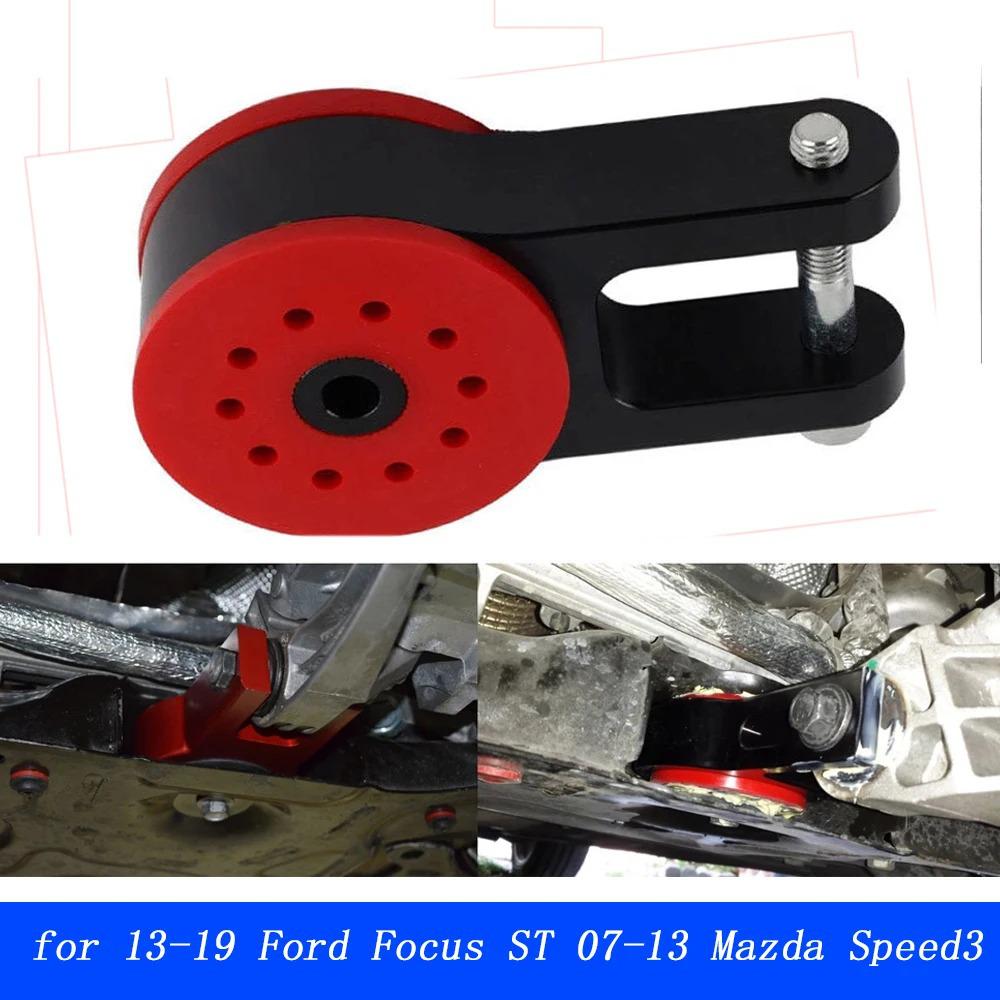 Поперечная балка крепления двигателя для 07-13 Mazda Speed3 и 13-19 Ford Focus ST MK3