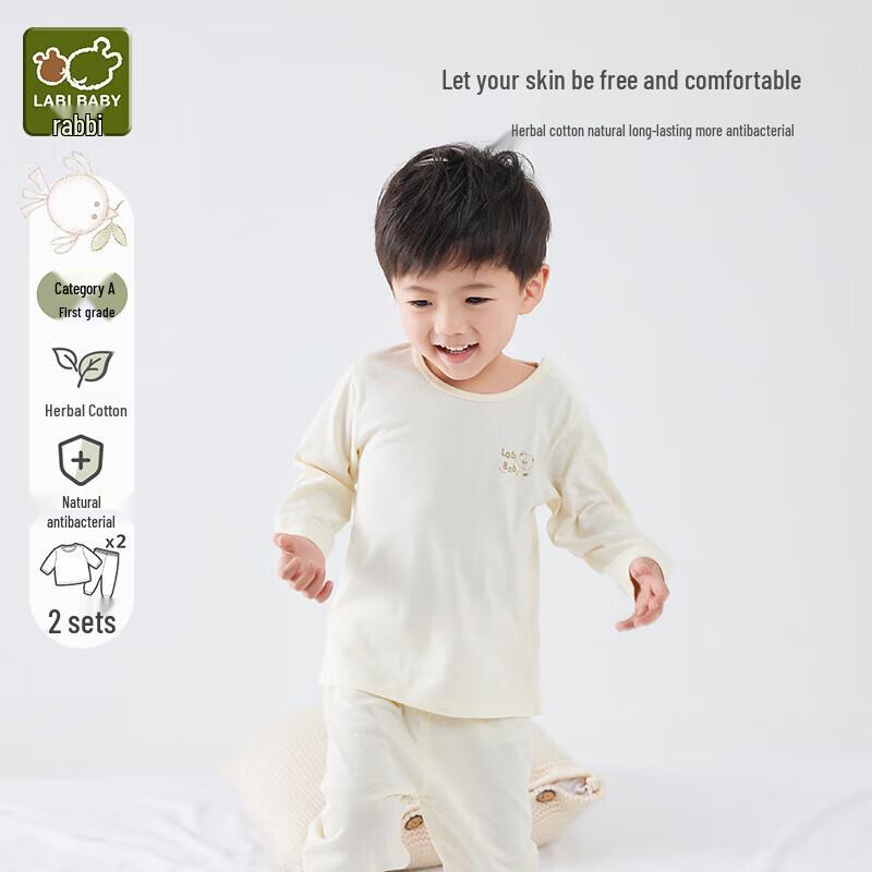 Labi Baby Kids' Anti-Bacterial Pajama Set