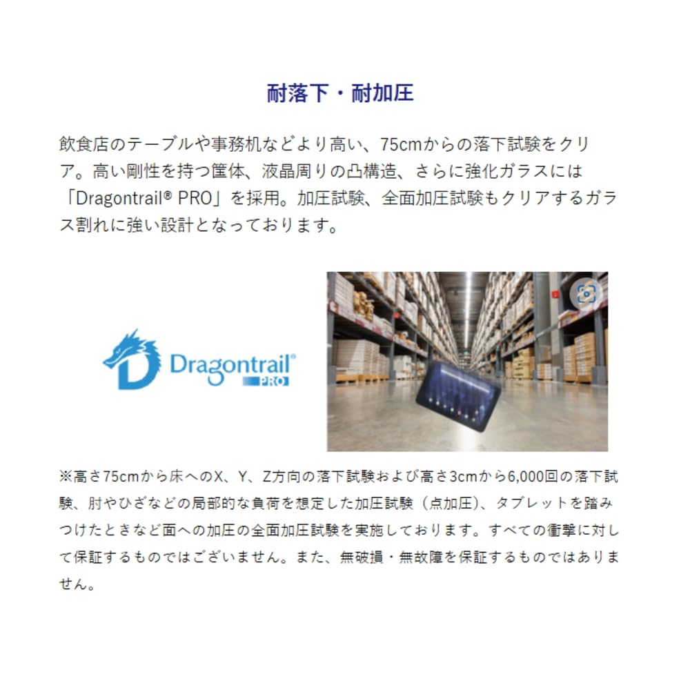 Kyocera Сделано в Японии Прочный корпус планшета дюймовый TFT WUXGA 3 ГБ ОЗУ 32 ГБ В перчатках Пылезащищенный Ударопрочный Давление (Wi-Fi / 10.1 / + ПЗУ/microSDXC / 7000 мАч /