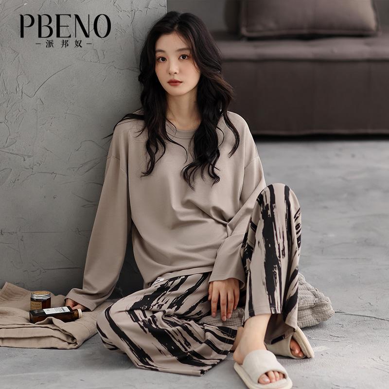 Paibangnu Cotton Loose Fashion Long Sleeve Set